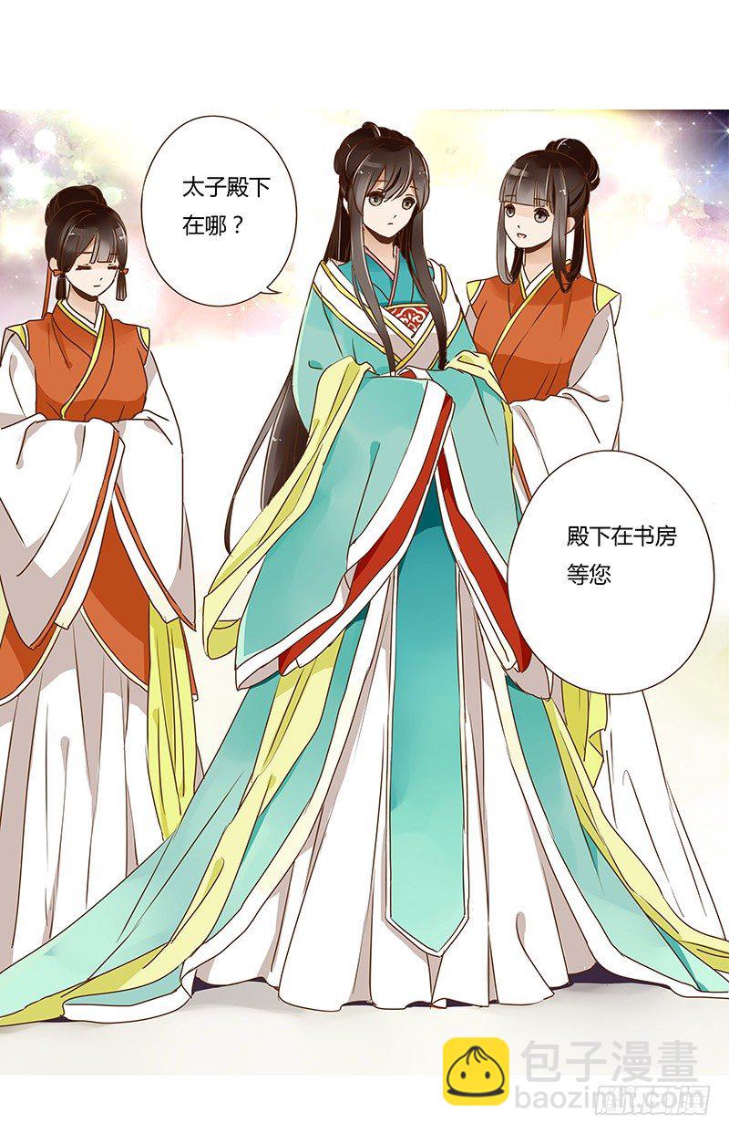十六章 管家爷爷的小九九2(1/2)-第16话