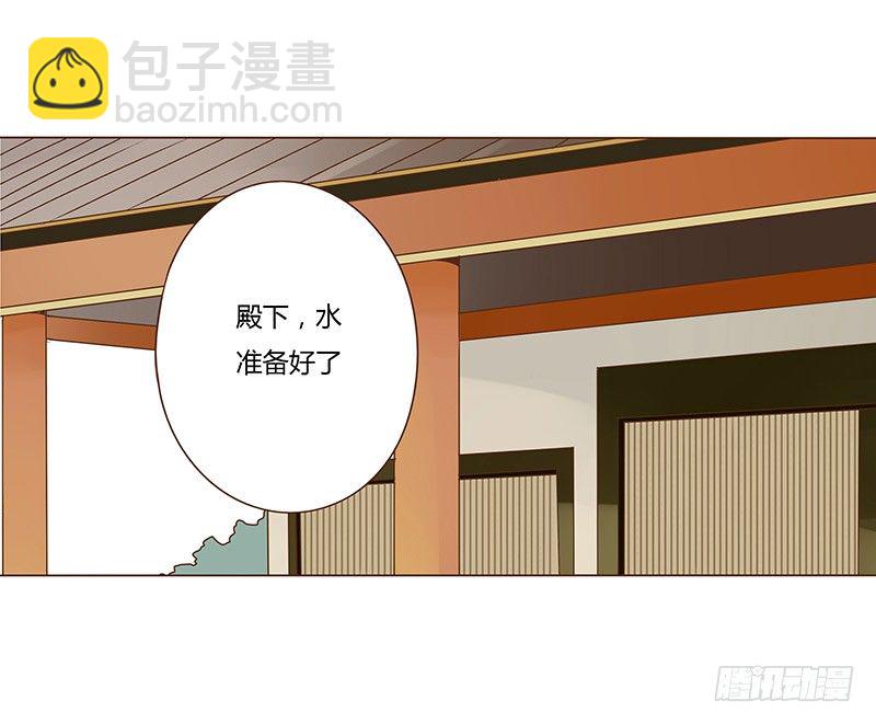 十六章 管家爷爷的小九九2(1/2)-第16话