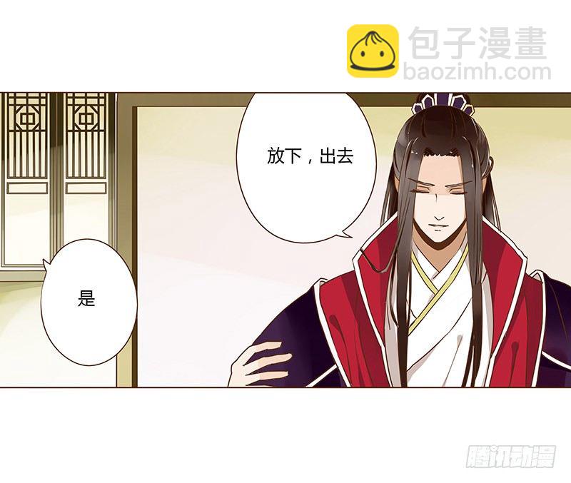 十六章 管家爷爷的小九九2(1/2)-第16话