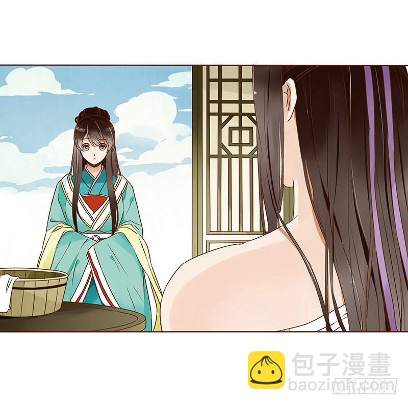 十六章 管家爷爷的小九九2(1/2)-第16话