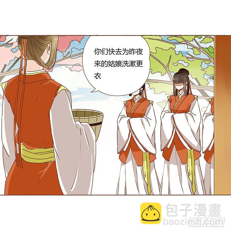 十六章 管家爷爷的小九九2(1/2)-第16话