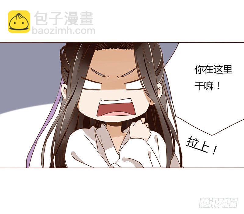 十六章 管家爷爷的小九九2(1/2)-第16话