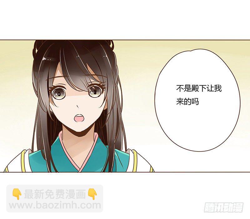 十六章 管家爷爷的小九九2(1/2)-第16话