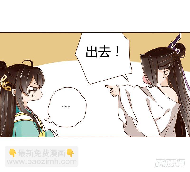 十六章 管家爷爷的小九九2(1/2)-第16话