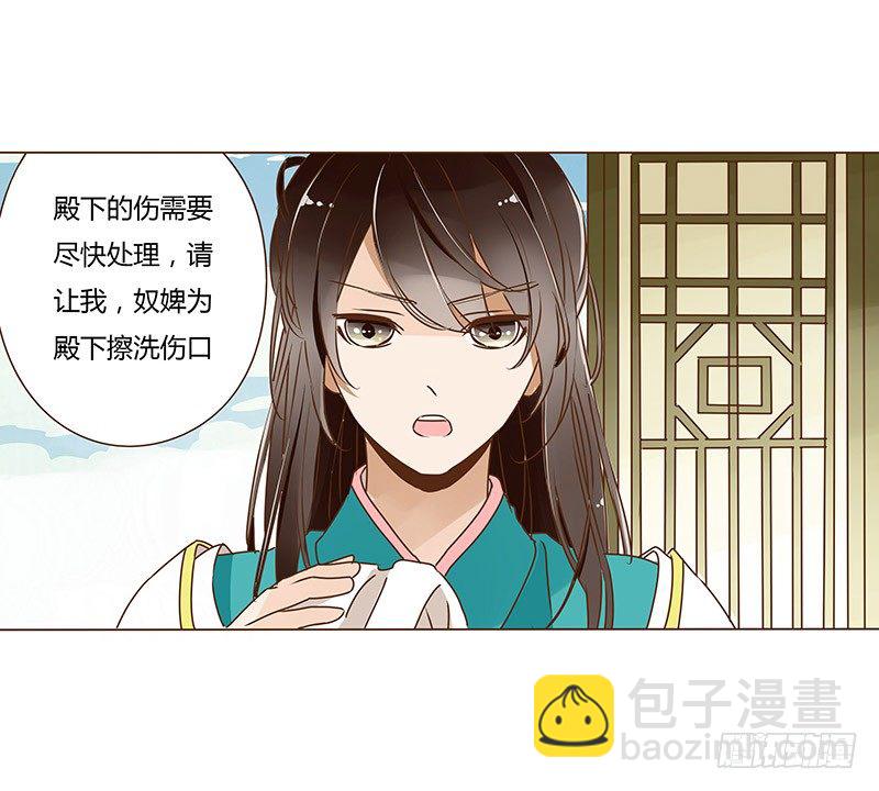 十六章 管家爷爷的小九九2(1/2)-第16话