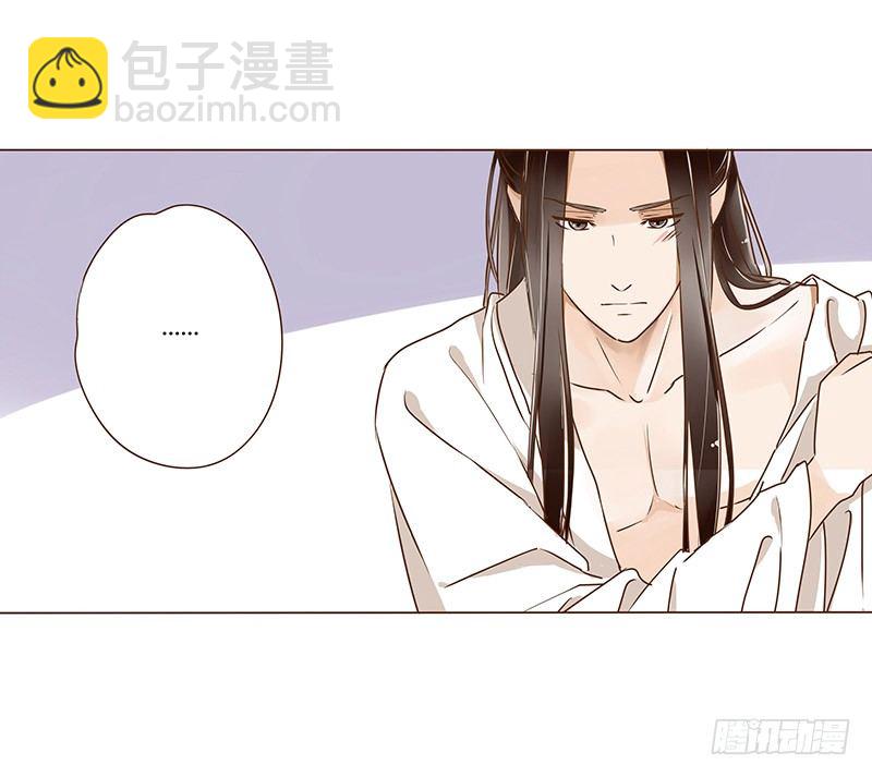 十六章 管家爷爷的小九九2(1/2)-第16话