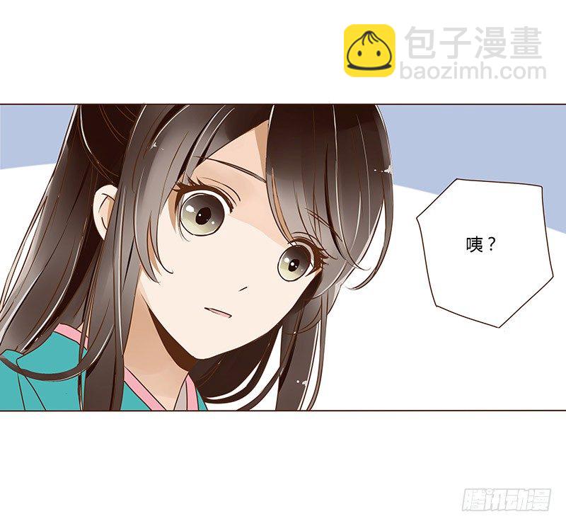 十六章 管家爷爷的小九九2(1/2)-第16话