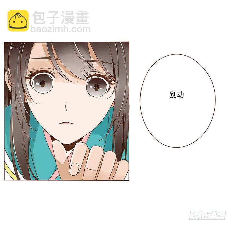 十六章 管家爷爷的小九九2(1/2)-第16话