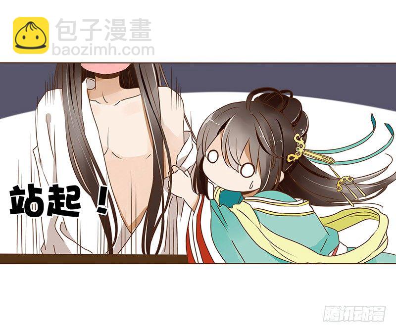 十六章 管家爷爷的小九九2(1/2)-第16话