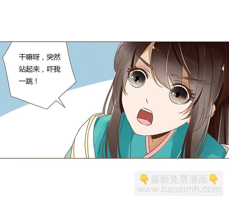 十六章 管家爷爷的小九九2(1/2)-第16话