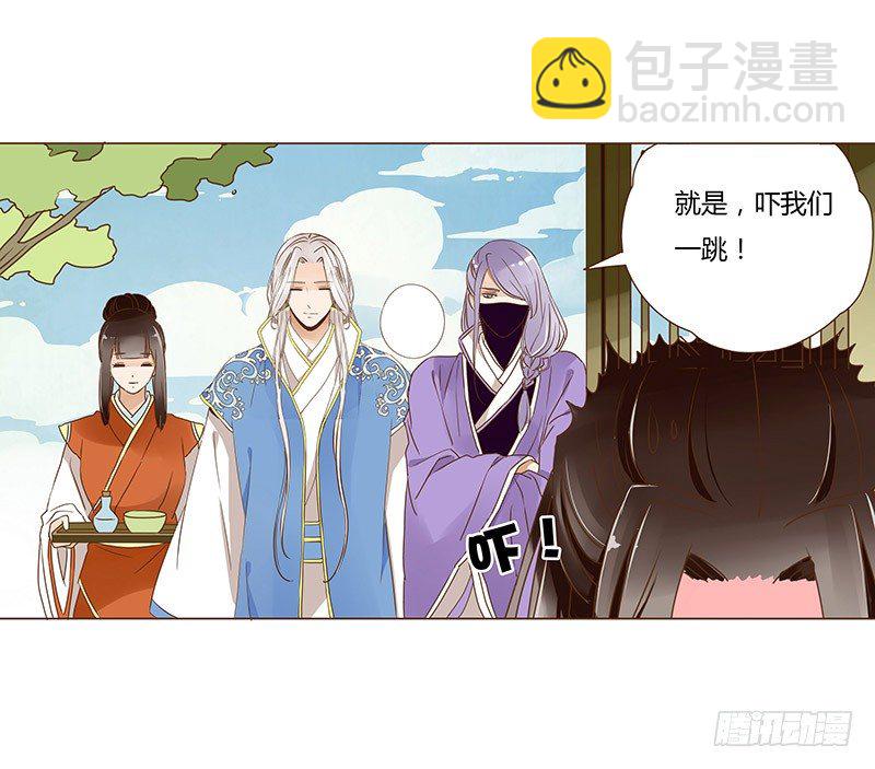 十六章 管家爷爷的小九九2(1/2)-第16话