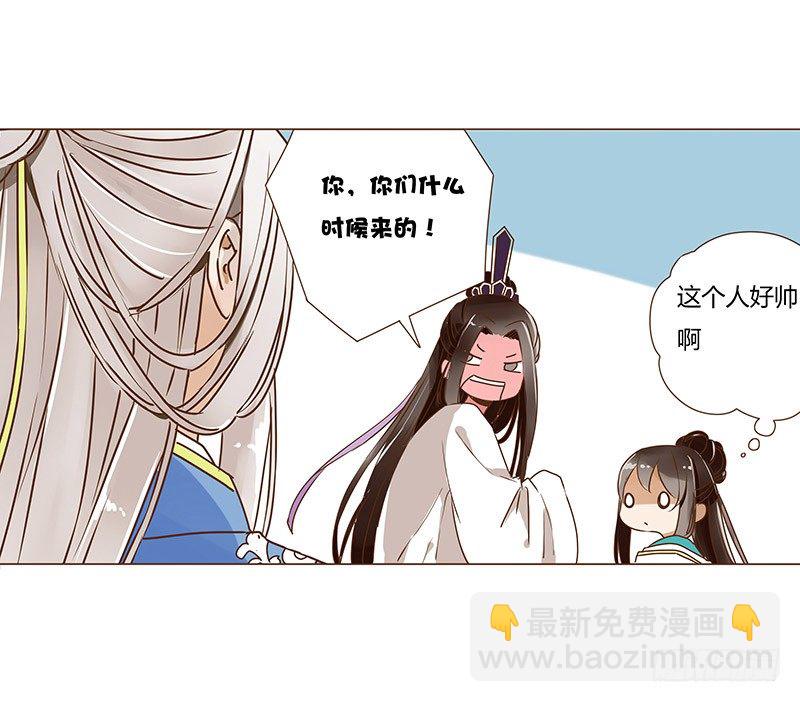 十六章 管家爷爷的小九九2(1/2)-第16话