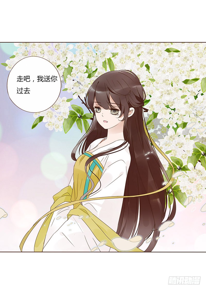 一四八章 辛晓(1/2)-第152话