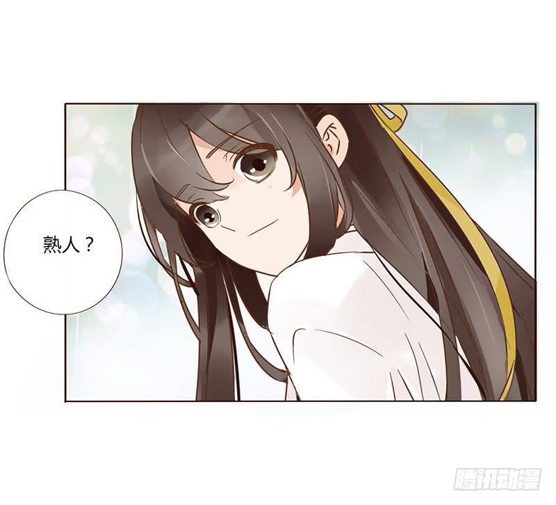 一四八章 辛晓(1/2)-第152话