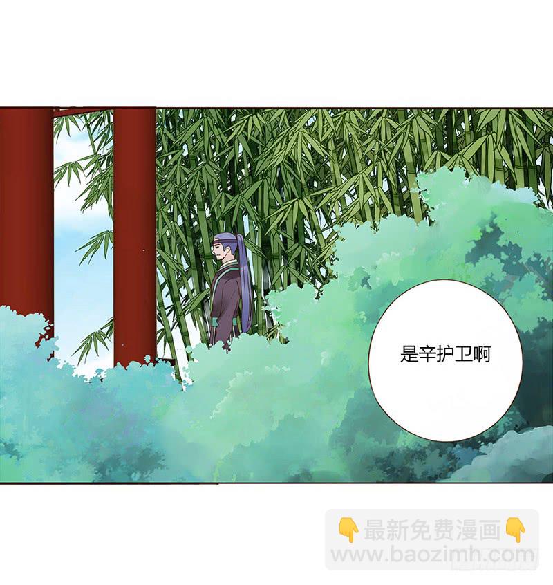 一四八章 辛晓(1/2)-第152话