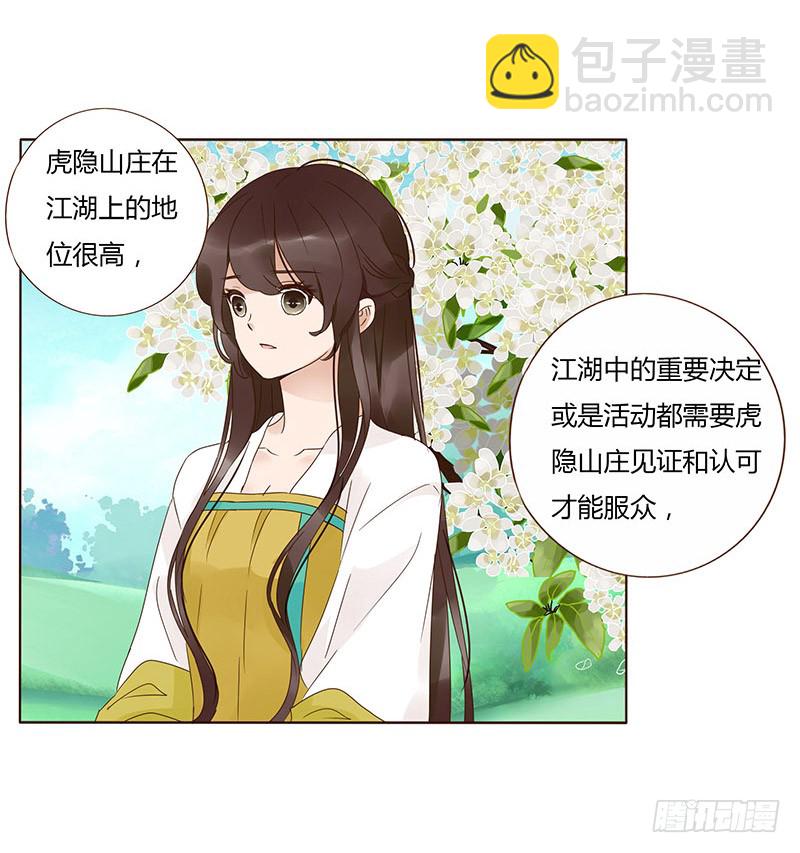 一四八章 辛晓(1/2)-第152话