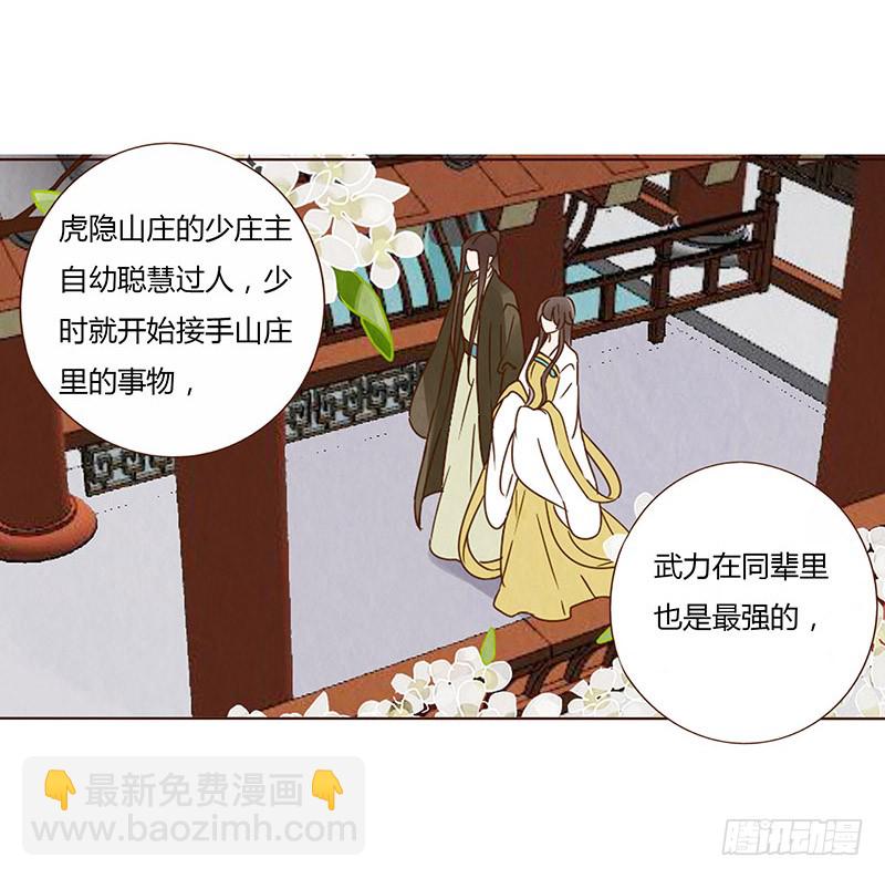 一四八章 辛晓(1/2)-第152话