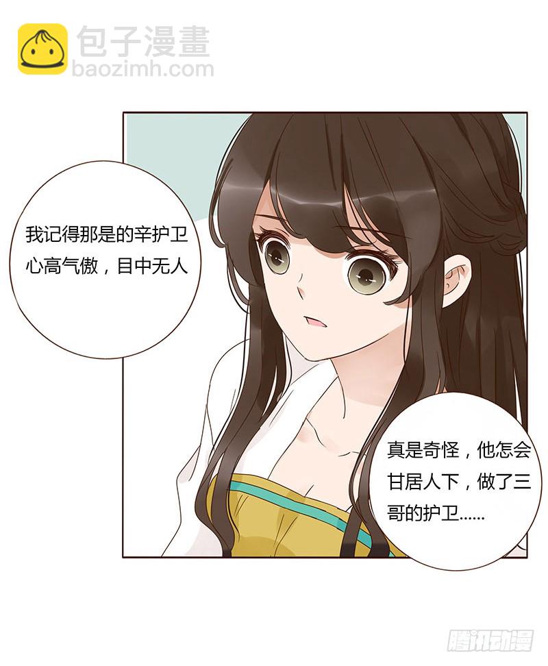 一四八章 辛晓(1/2)-第152话