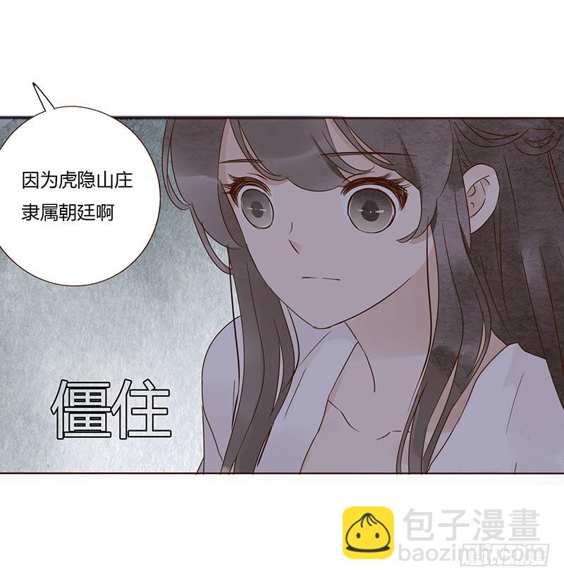 一四八章 辛晓(1/2)-第152话