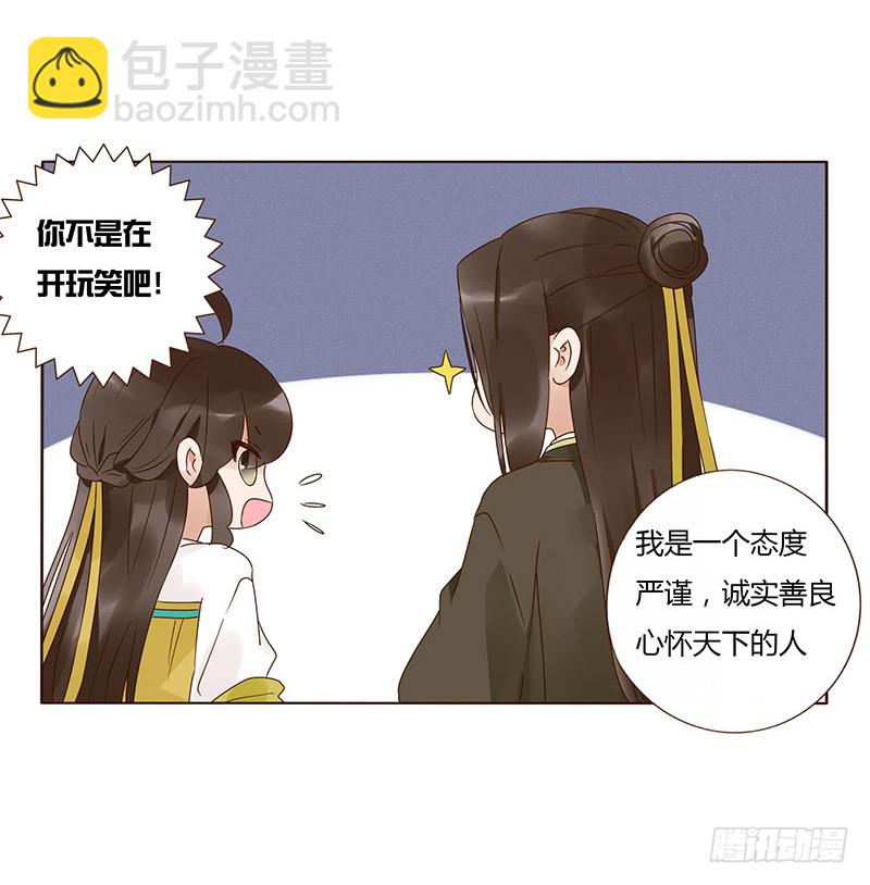 一四八章 辛晓(1/2)-第152话