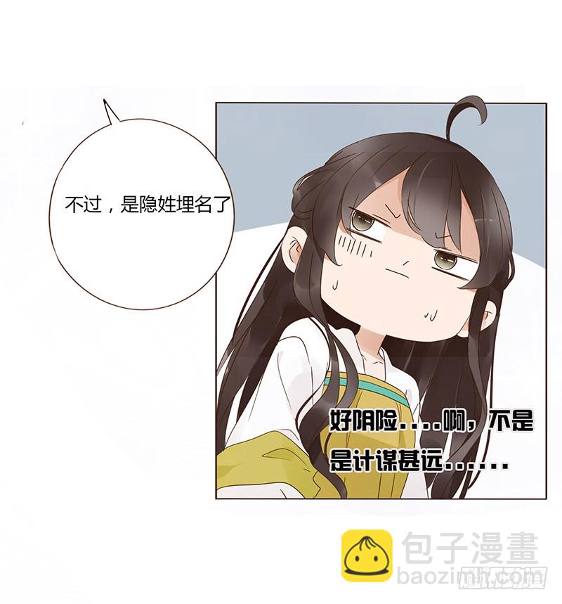 一四八章 辛晓(1/2)-第152话