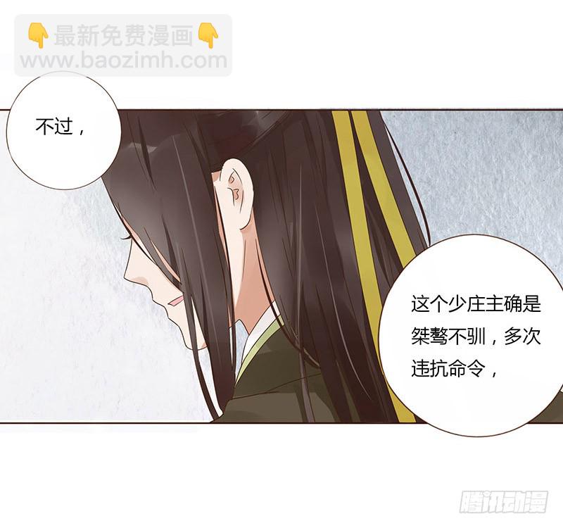 一四八章 辛晓(1/2)-第152话