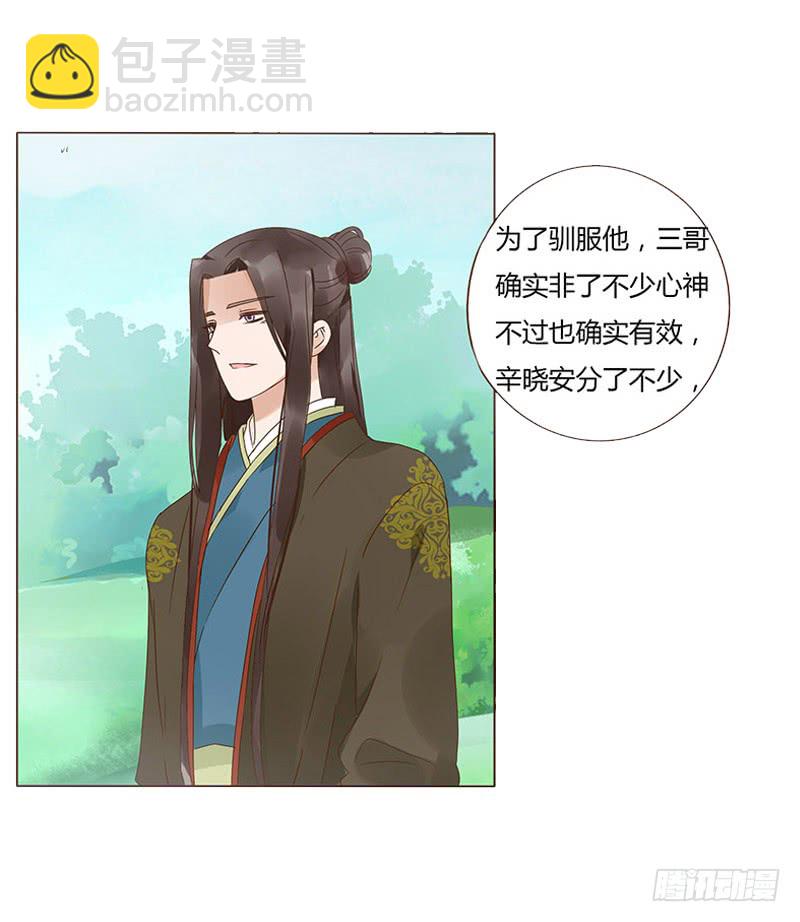 一四八章 辛晓(1/2)-第152话
