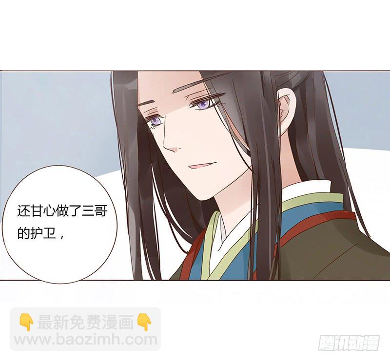 一四八章 辛晓(1/2)-第152话