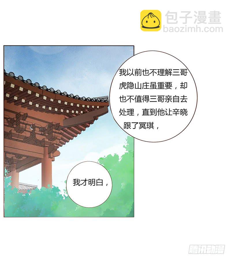 一四八章 辛晓(1/2)-第152话