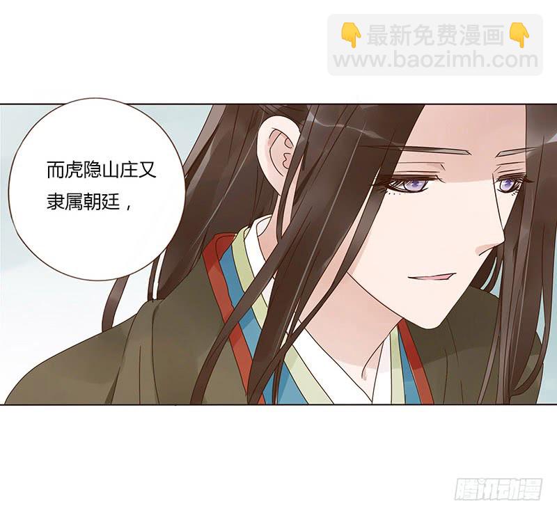一四八章 辛晓(1/2)-第152话