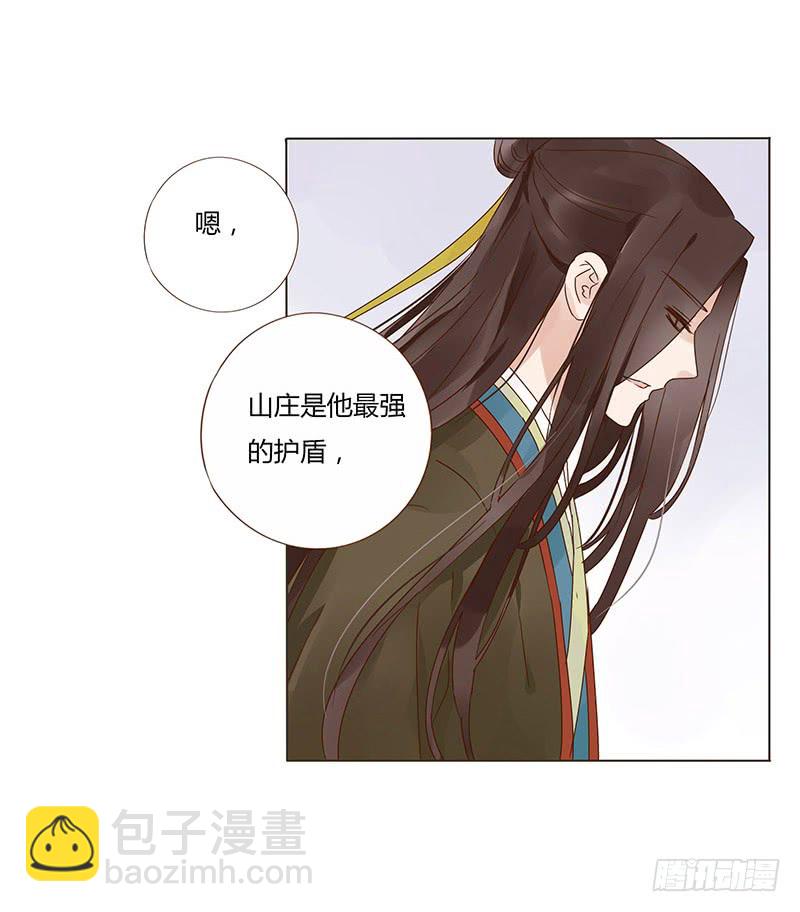一四八章 辛晓(1/2)-第152话