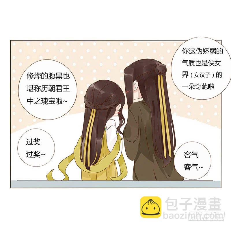 一四八章 辛晓(1/2)-第152话