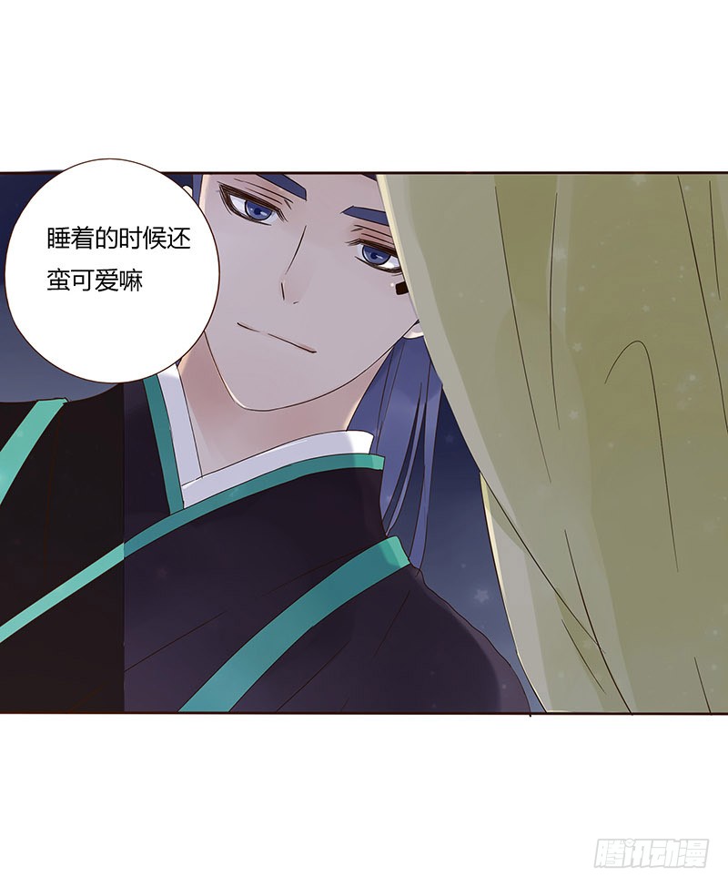 一五零章 擦身(1/2)-第154话