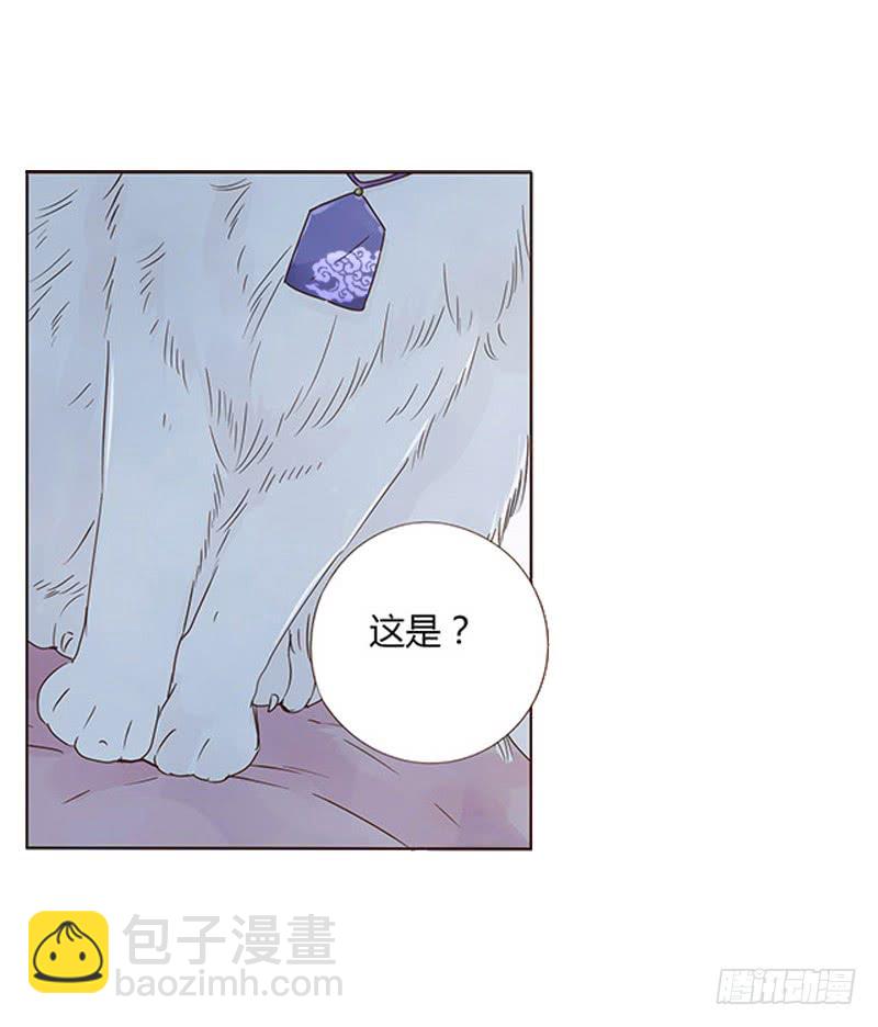 一五零章 擦身(1/2)-第154话