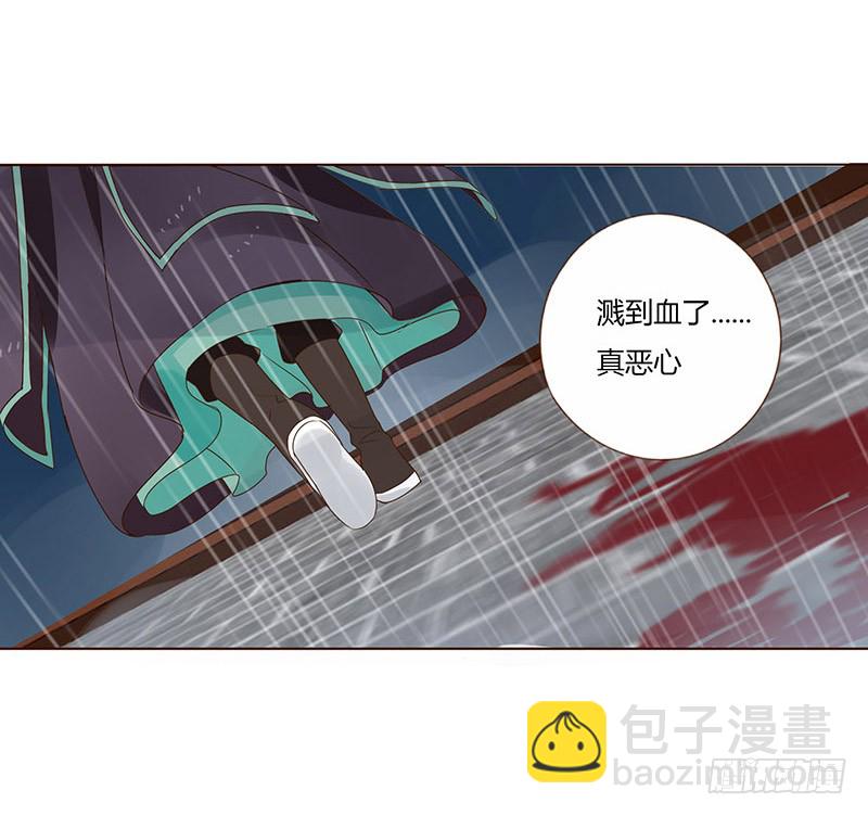 一五零章 擦身(1/2)-第154话