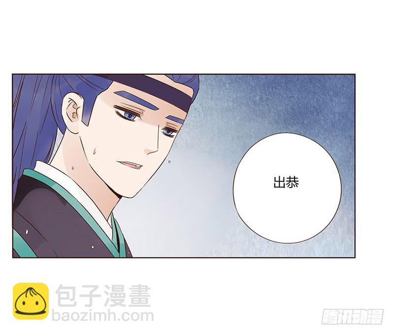 一五零章 擦身(1/2)-第154话
