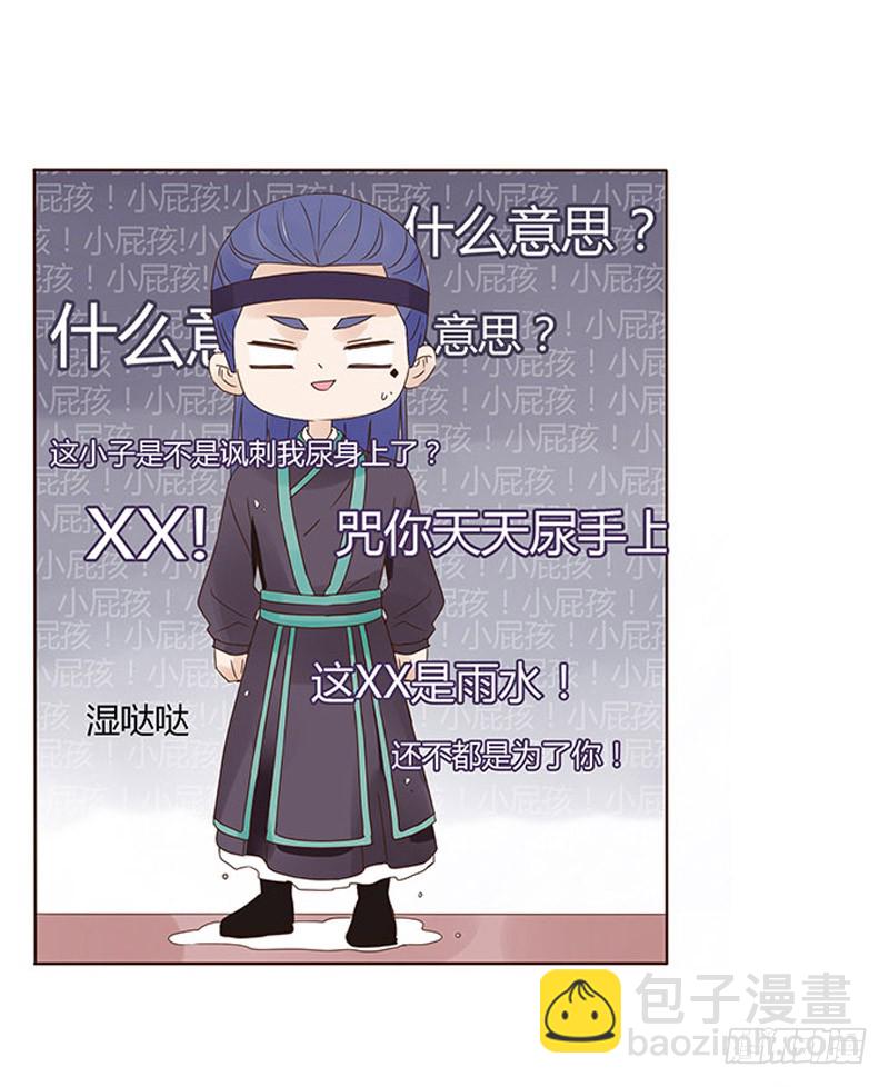 一五零章 擦身(1/2)-第154话