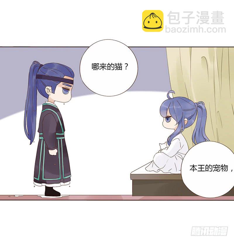 一五零章 擦身(1/2)-第154话