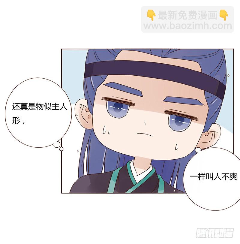 一五零章 擦身(1/2)-第154话