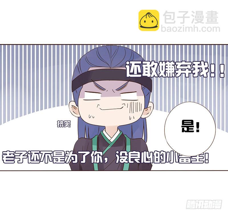 一五零章 擦身(1/2)-第154话