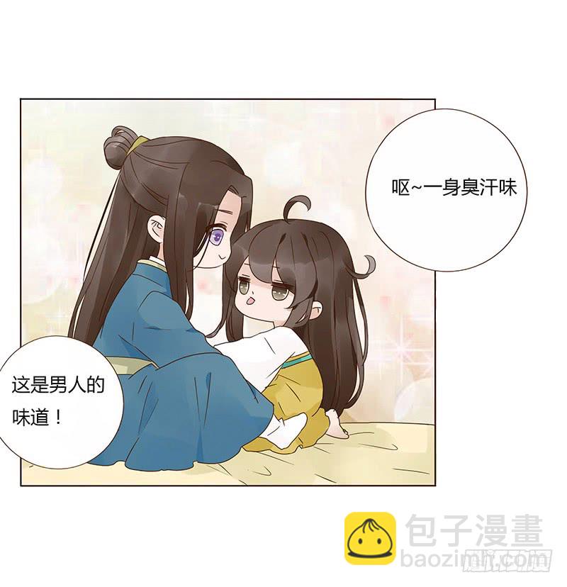 一五零章 擦身(1/2)-第154话