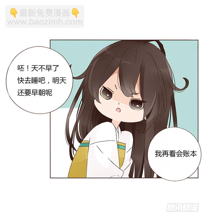 一五零章 擦身(1/2)-第154话