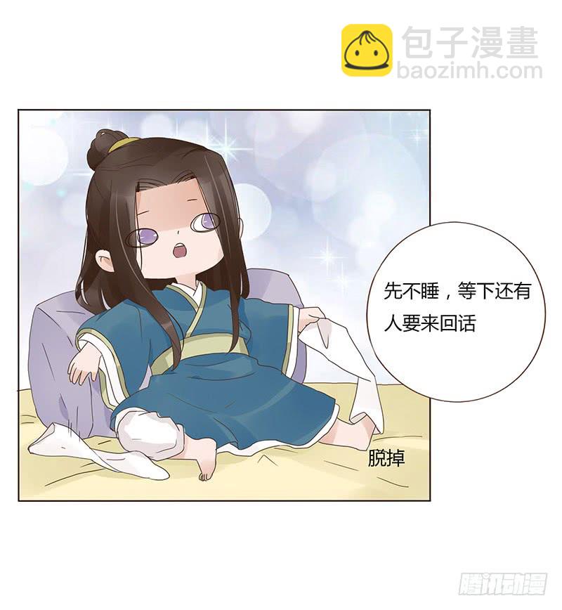 一五零章 擦身(1/2)-第154话