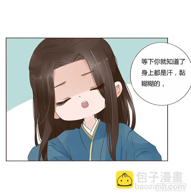 一五零章 擦身(1/2)-第154话