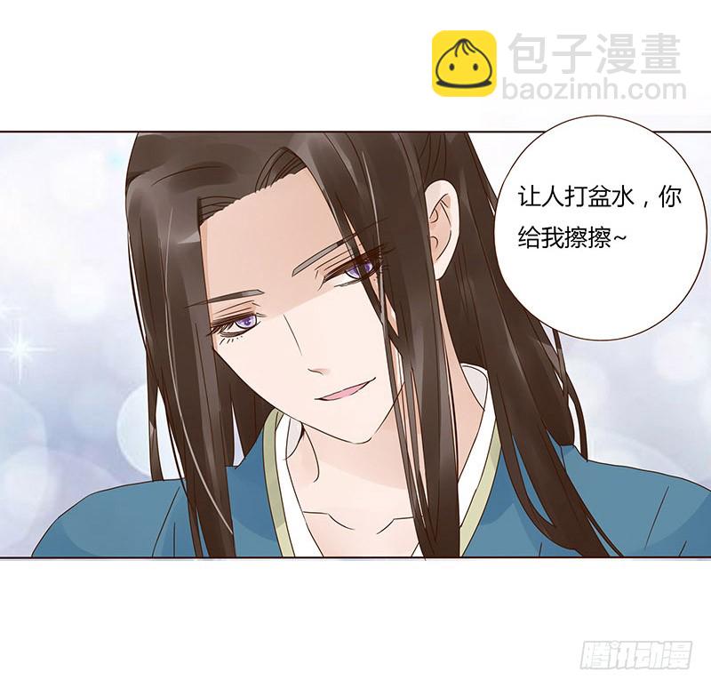 一五零章 擦身(1/2)-第154话