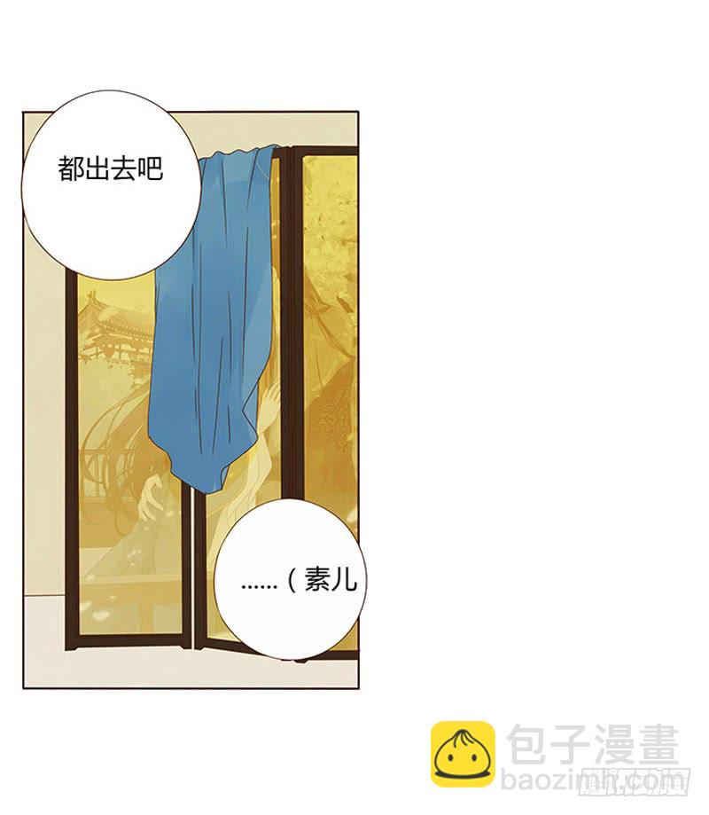 一五零章 擦身(1/2)-第154话