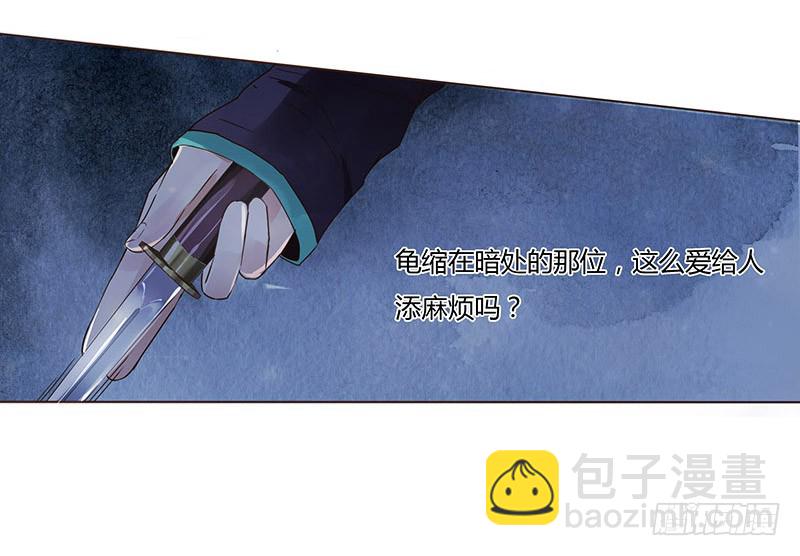 一五零章 擦身(1/2)-第154话