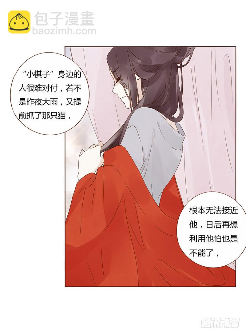 一五三章 辰二(1/2)-第158话