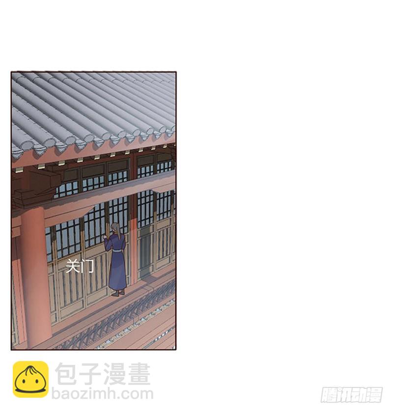 一五三章 辰二(1/2)-第158话