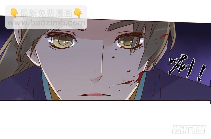 一五三章 辰二(1/2)-第158话